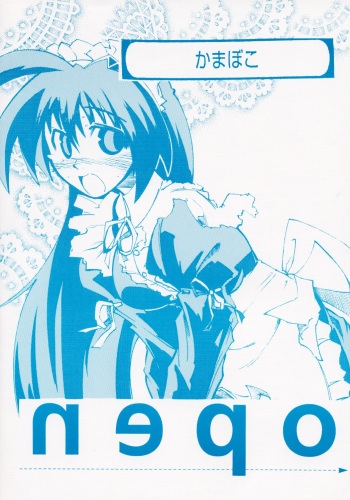 [Kamaboko] open (KANON) cover
