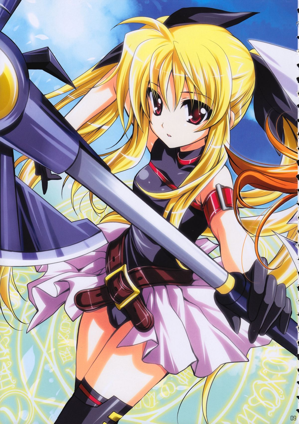 Mahou Senki Magical SEED DEEP page 12 full
