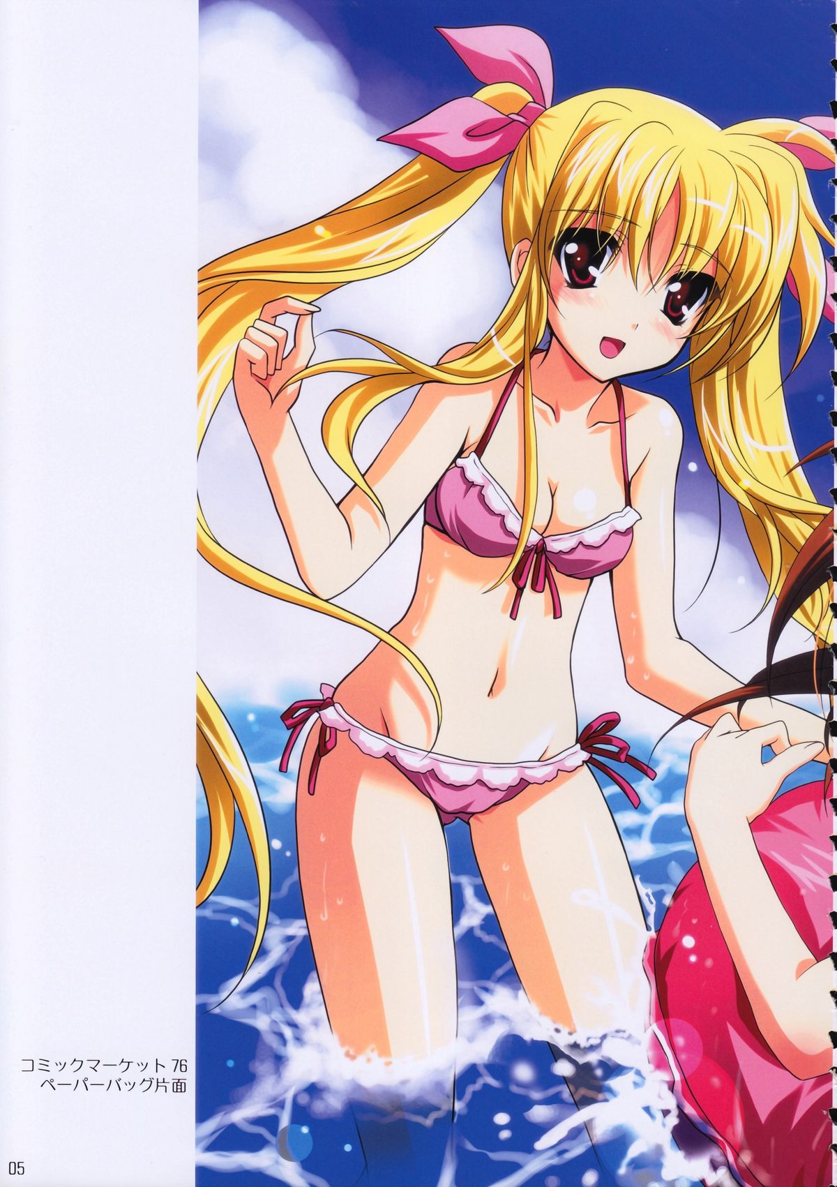 Mahou Senki Magical SEED DEEP page 6 full