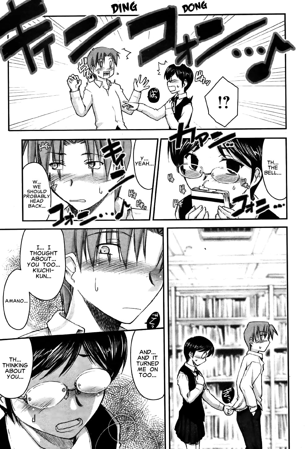 Toki-ichi Ouma - The Naughty Honors Student's Secret After School Trap page 11 full