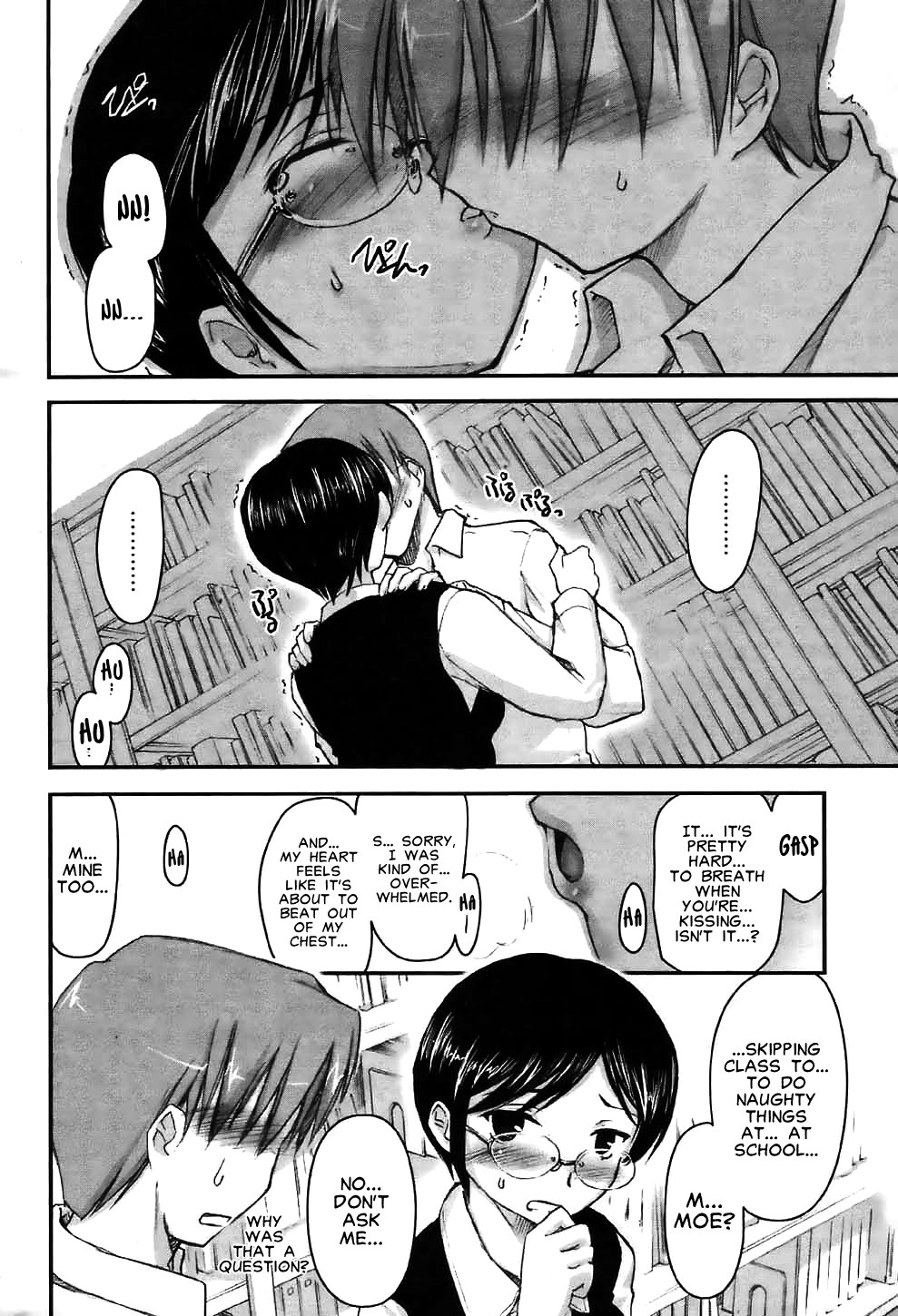 Toki-ichi Ouma - The Naughty Honors Student's Secret After School Trap page 12 full