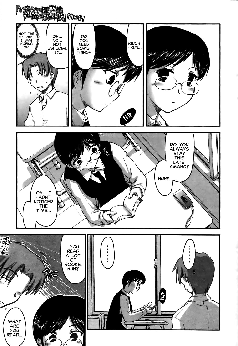 Toki-ichi Ouma - The Naughty Honors Student's Secret After School Trap page 5 full