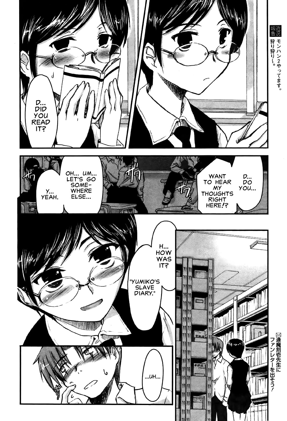 Toki-ichi Ouma - The Naughty Honors Student's Secret After School Trap page 8 full