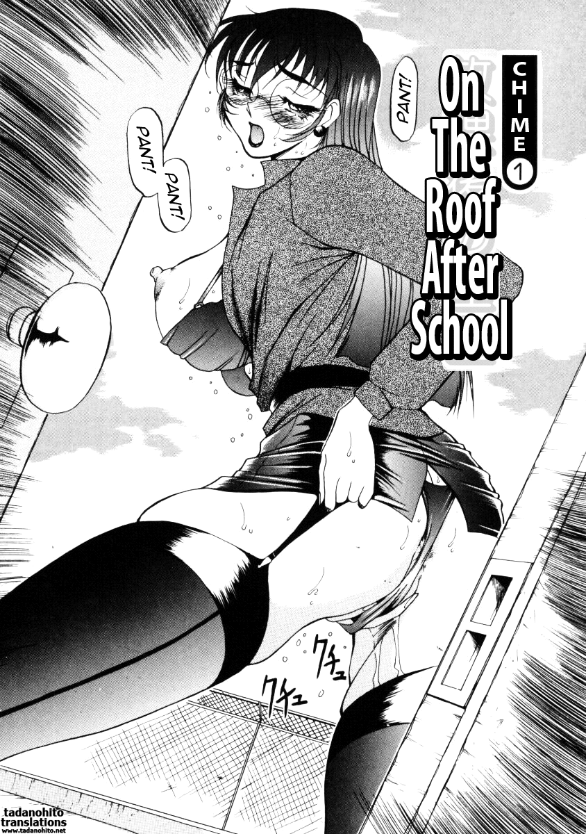 Nan to Naku Ii Kanji 1 | Wonderful Feeling 1 page 10 full