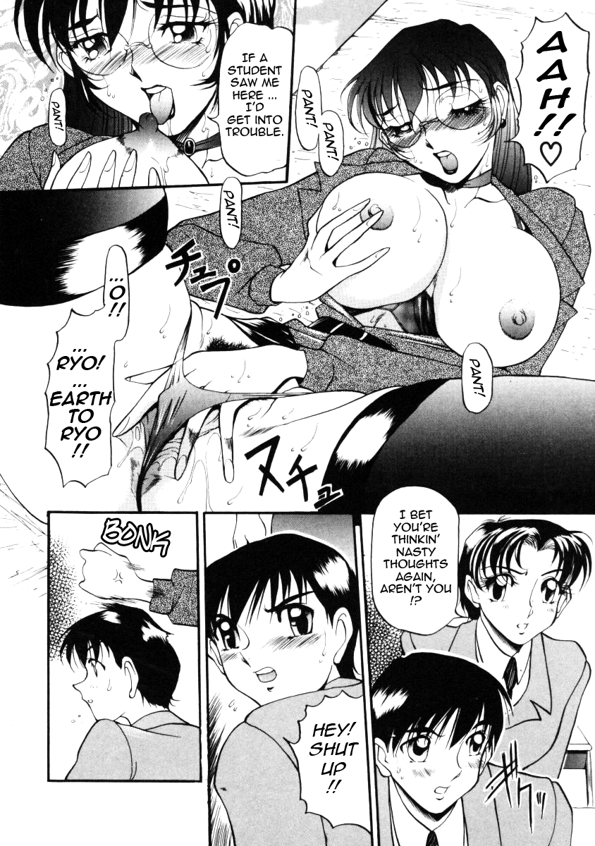 Nan to Naku Ii Kanji 1 | Wonderful Feeling 1 page 12 full