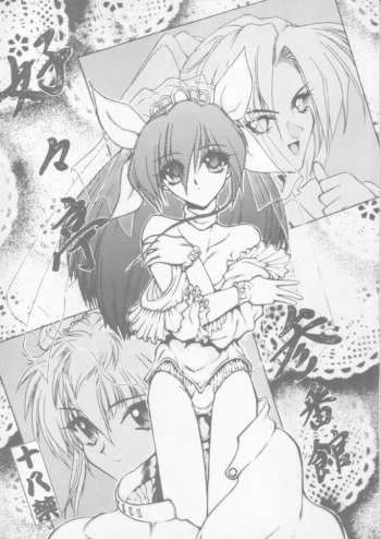 (CR17) [Akai Marlboro (Aka Marl)] Suki Suki Tei San Ban Kan (Ai Tenshi Densetsu Wedding Peach&lrm;) cover