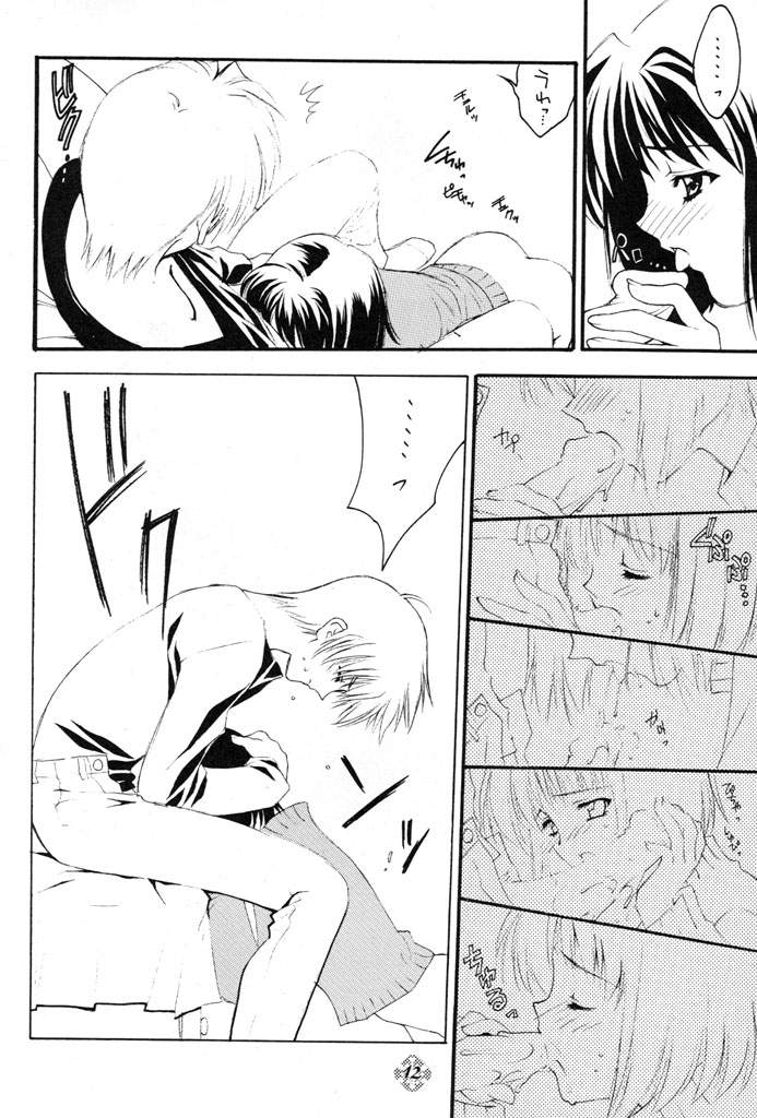 Only if ... page 12 full
