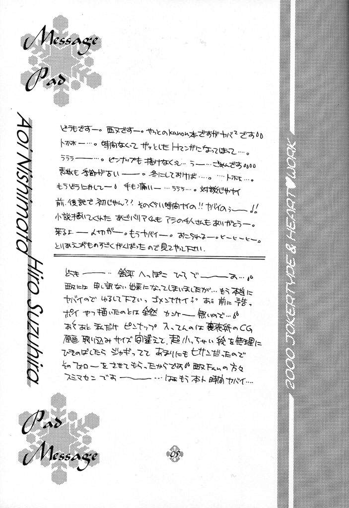 Only if ... page 5 full