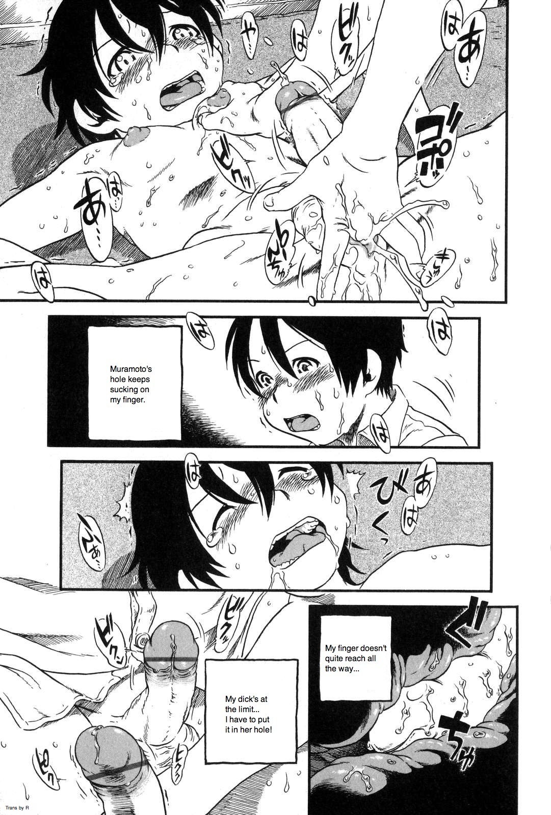 Naisho! page 11 full