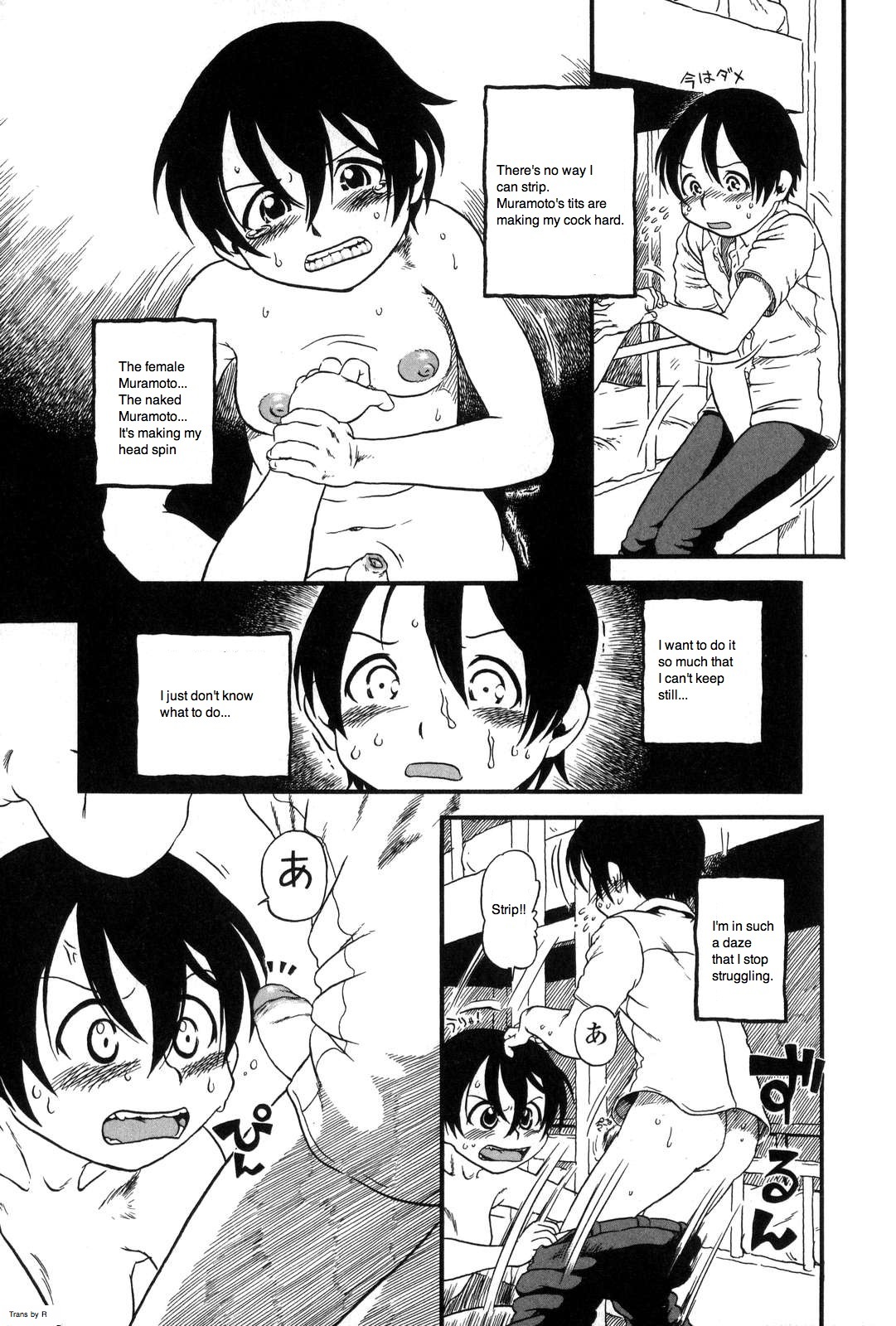 Naisho! page 7 full