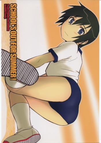 (SC33) [PLANET PORNO (Yamane)] SCHOOL'S OUT FOR SUMMER! (Kino no Tabi) cover