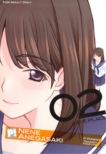 (C77) [P-FOREST] -LOVE PLACE 02- NENE (Love plus) cover