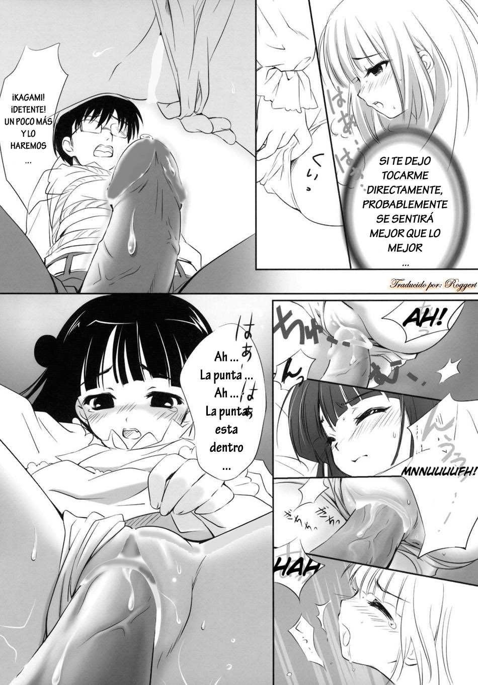KURO HOLE page 12 full