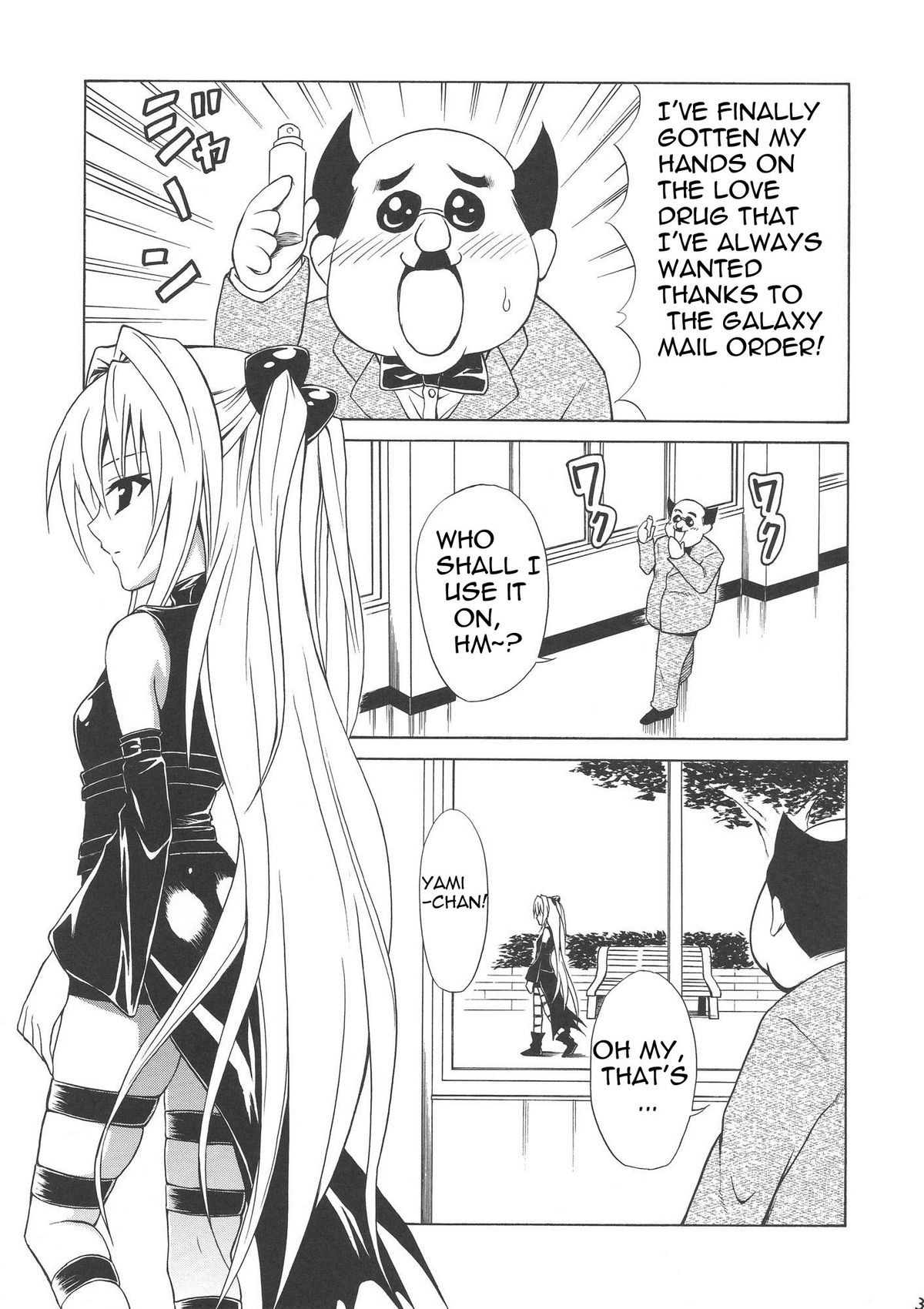 YAMIMAN page 3 full