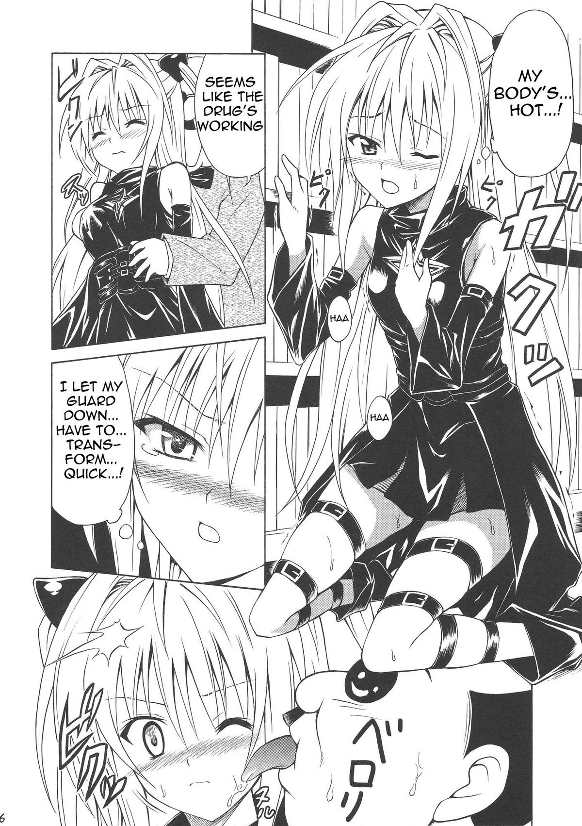 YAMIMAN page 6 full