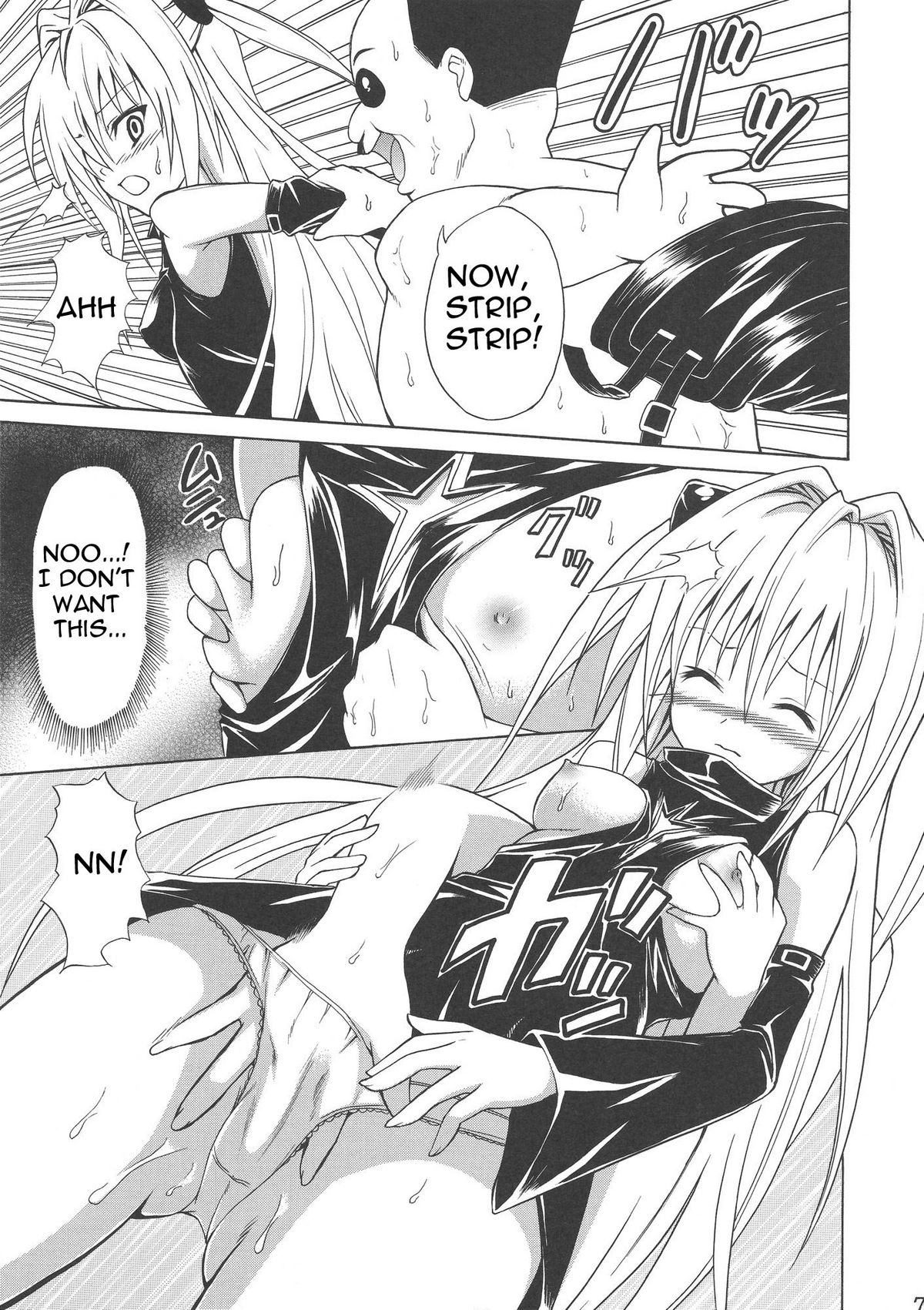 YAMIMAN page 7 full