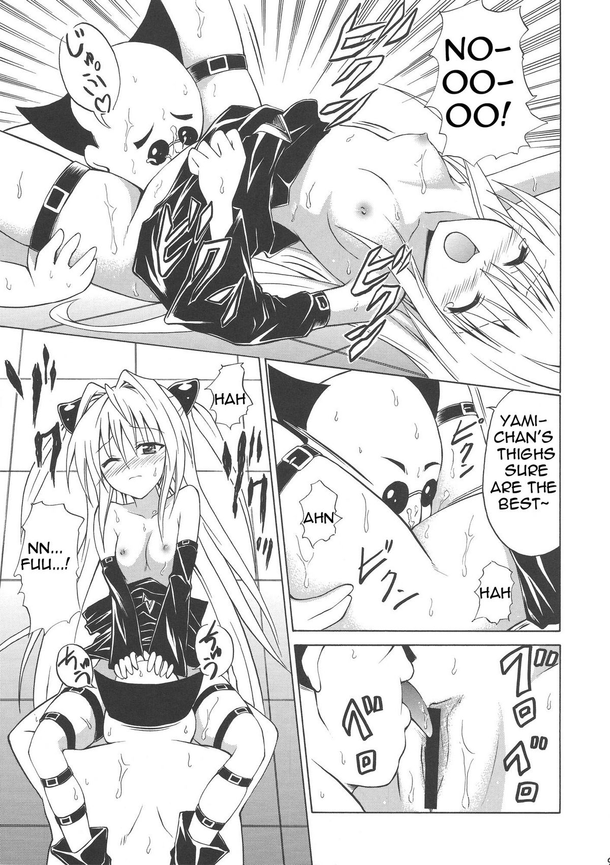 YAMIMAN page 9 full