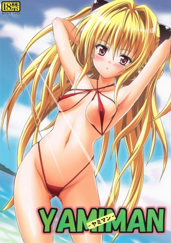 (C76) [TORA MACHINE (Kasukabe Taro)] YAMIMAN (To Love-Ru) [English] cover