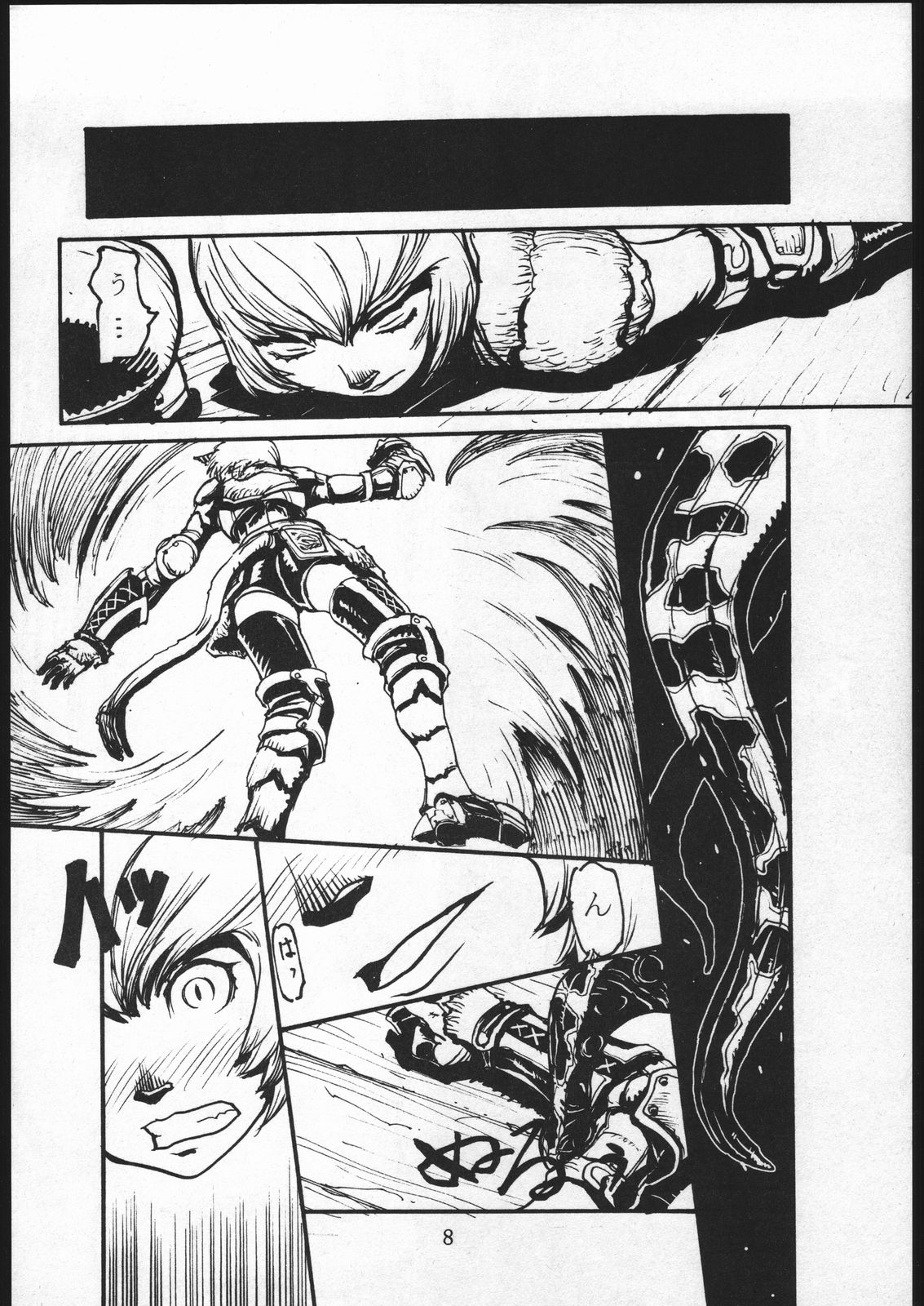 Kuroshiki Vol. 1 page 7 full