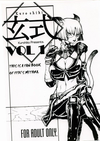 [Kuroshiki (Kurohiko)] Kuroshiki Vol. 1 (Final Fantasy XI) cover