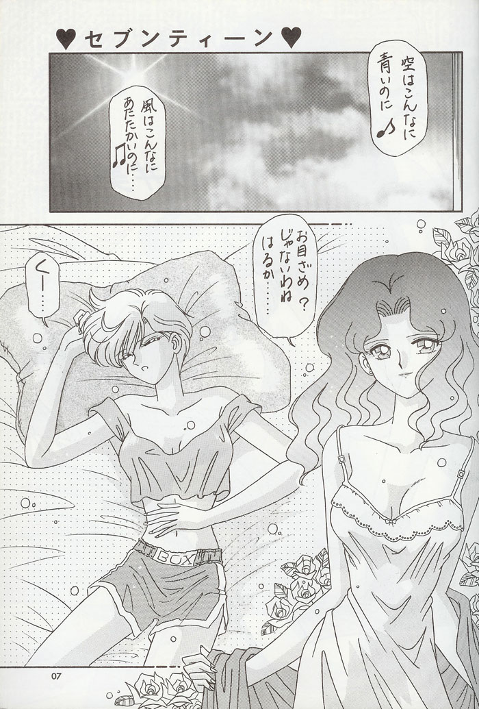 City of Steel page 6 full