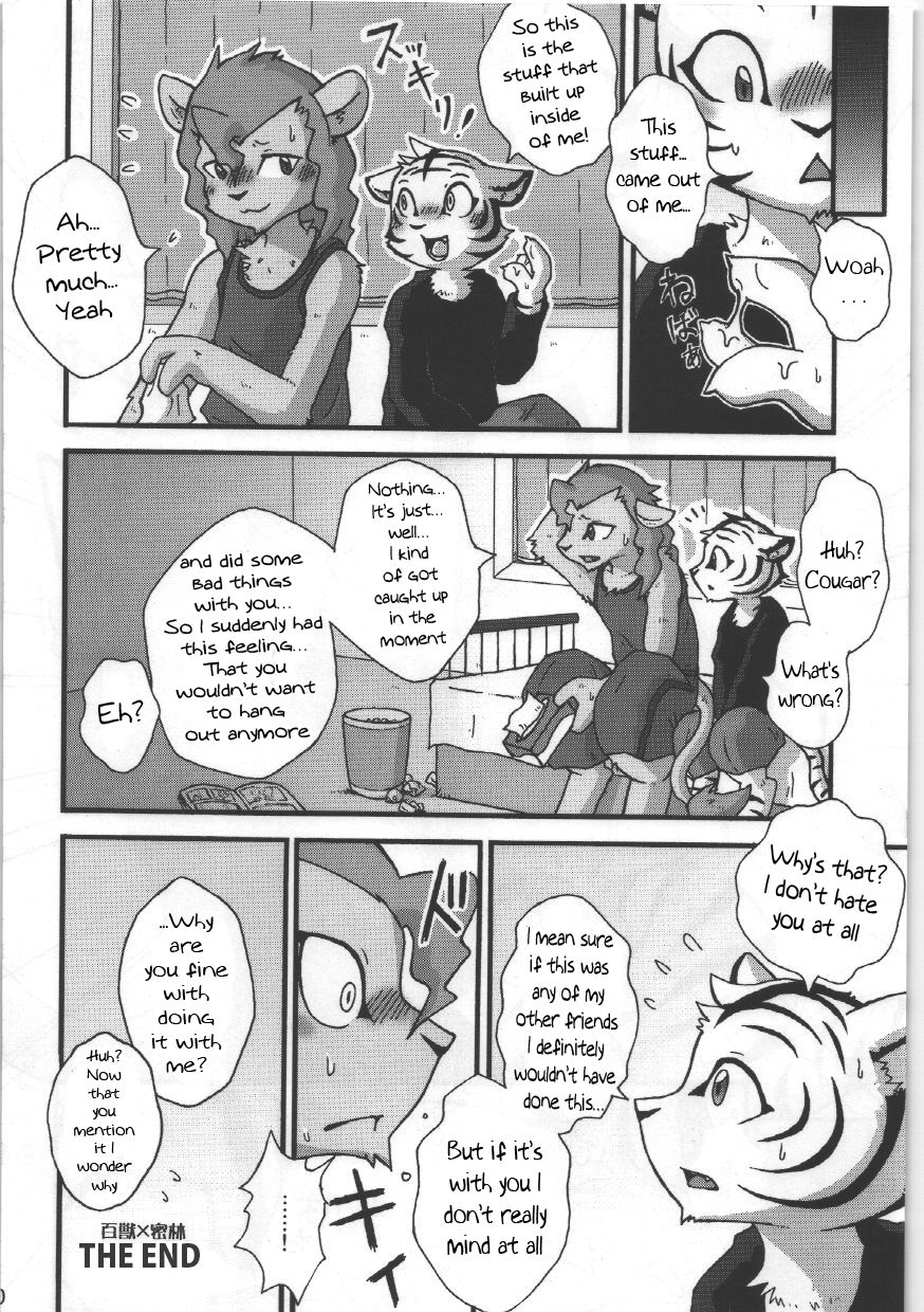 Hyakujuu x Mitsurin | The Greater Contains the Less page 12 full