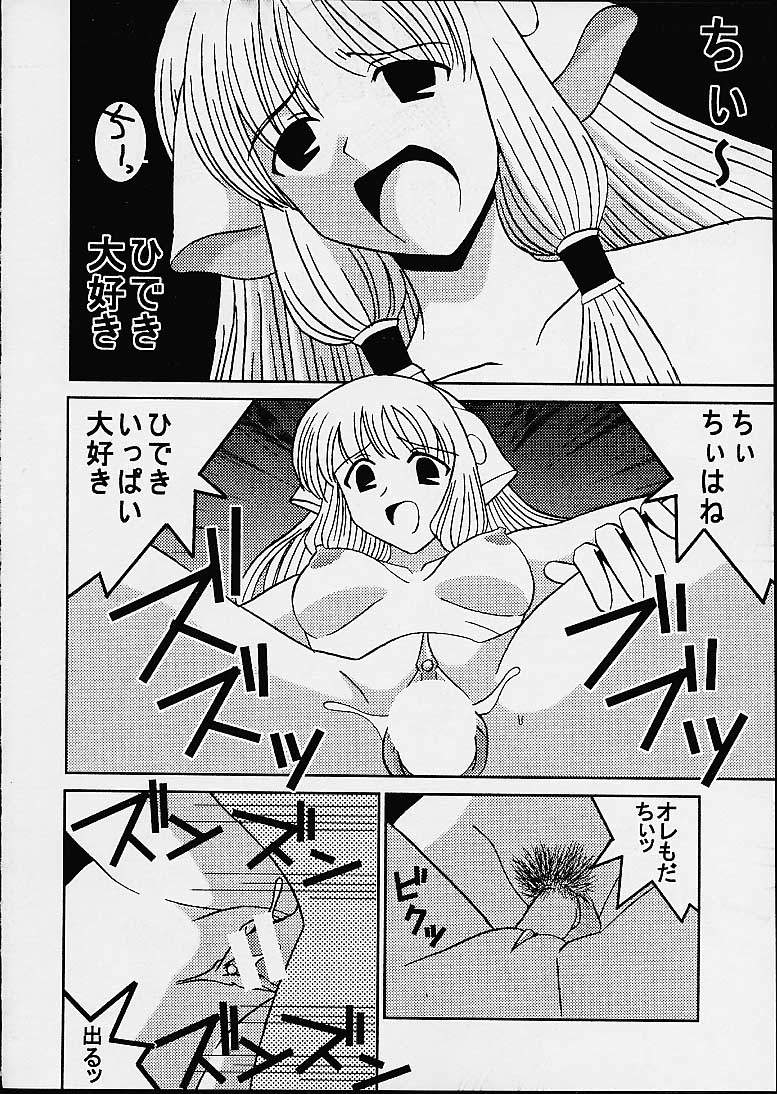 AVEVA 3 page 12 full