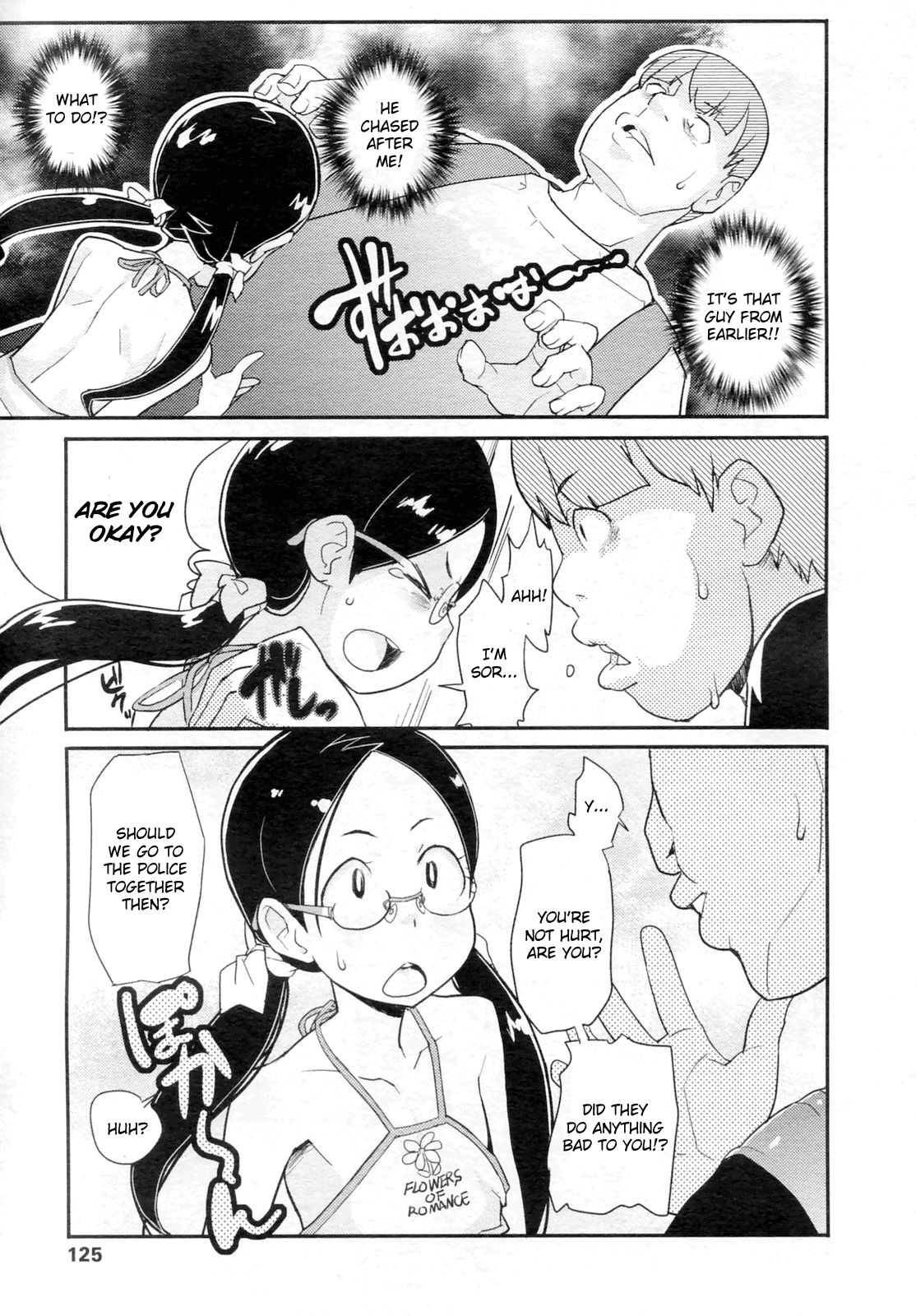 Himitsu no Bukatsu - Iinchou no Baai | Secret Club - Chairman's Situation page 7 full