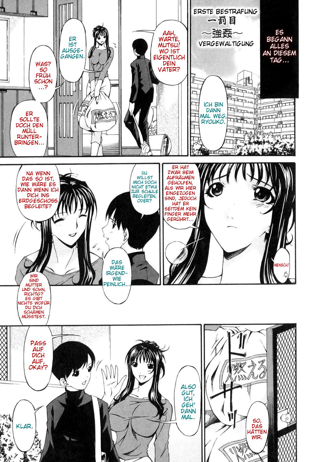 Tsumi Haha - Sinful Mother page 11 full