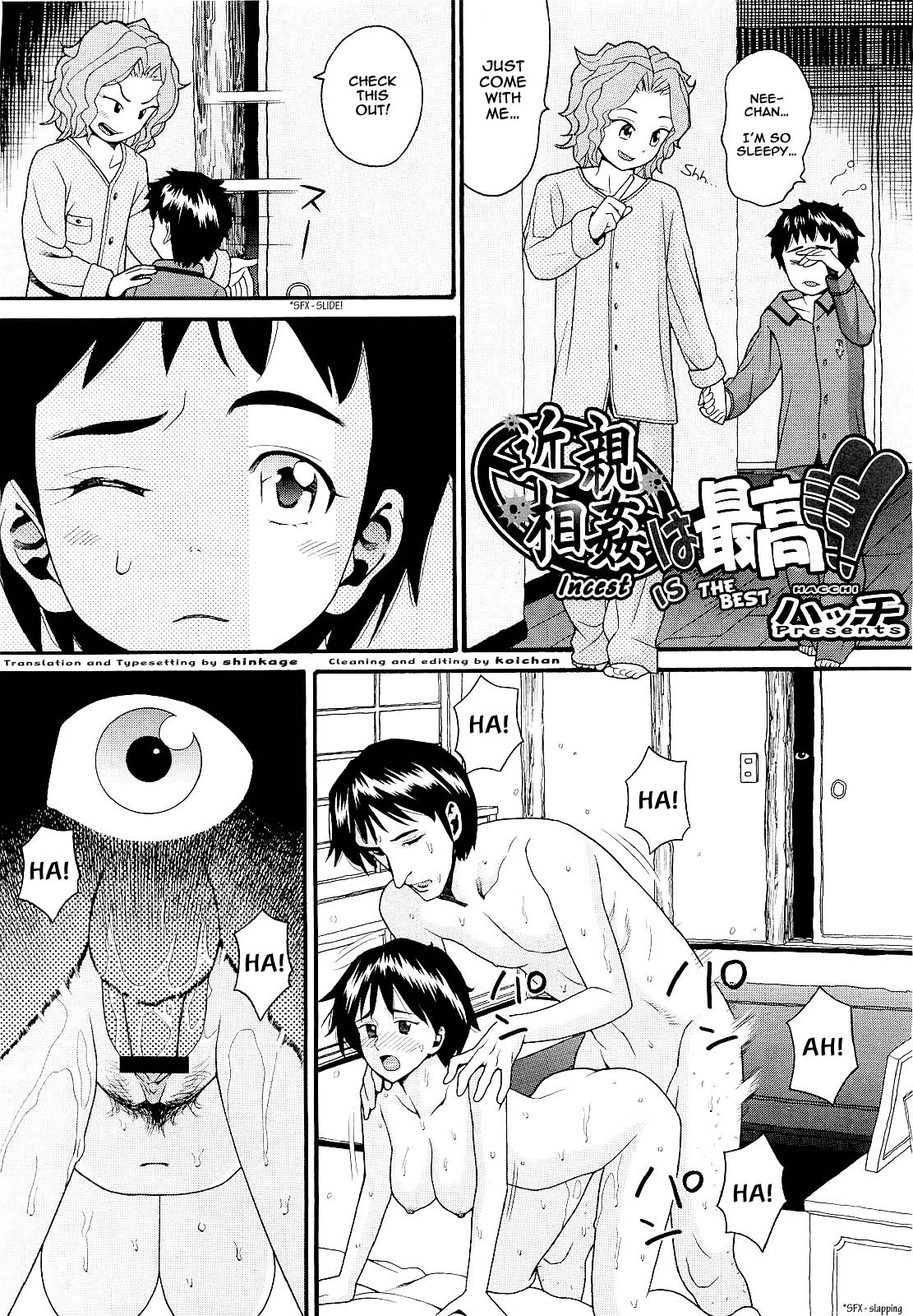 Kinshin Soukan wa Saikou!! | Incest Is The Best page 1 full