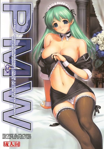 (C78) [Hellabunna (Iruma kamiri)] PMW cover