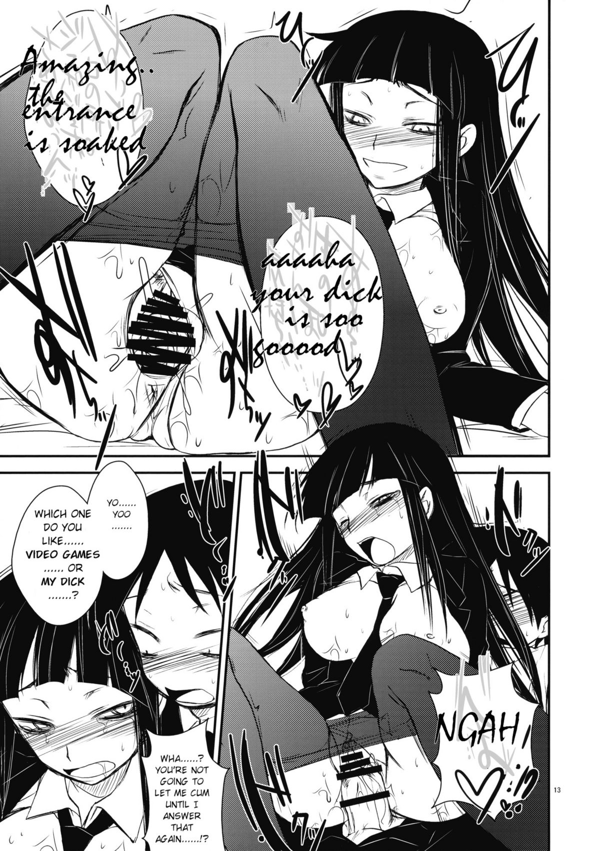 GARIGARI 14 page 11 full