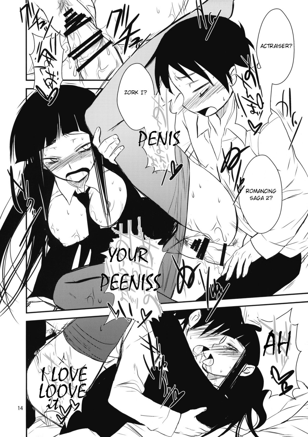 GARIGARI 14 page 12 full
