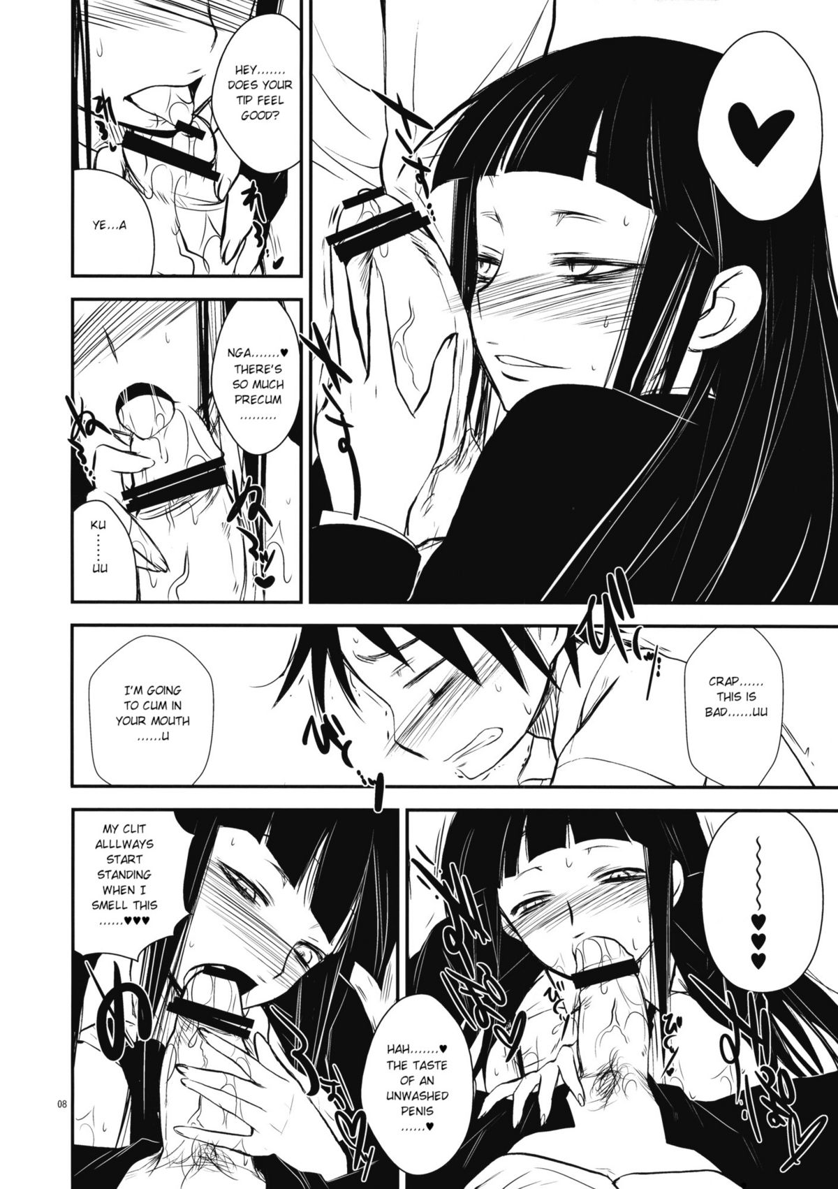 GARIGARI 14 page 6 full
