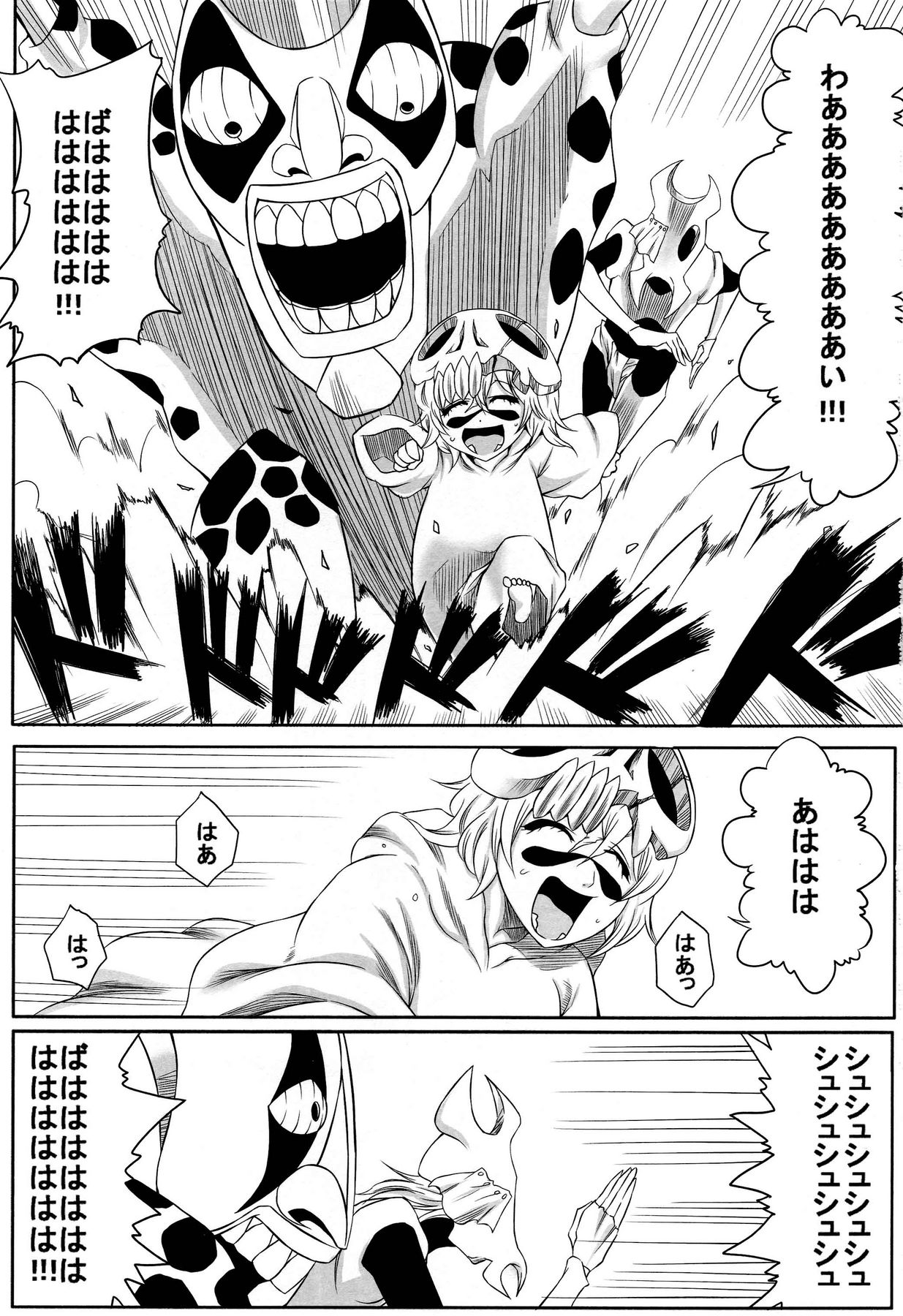 Nel page 2 full