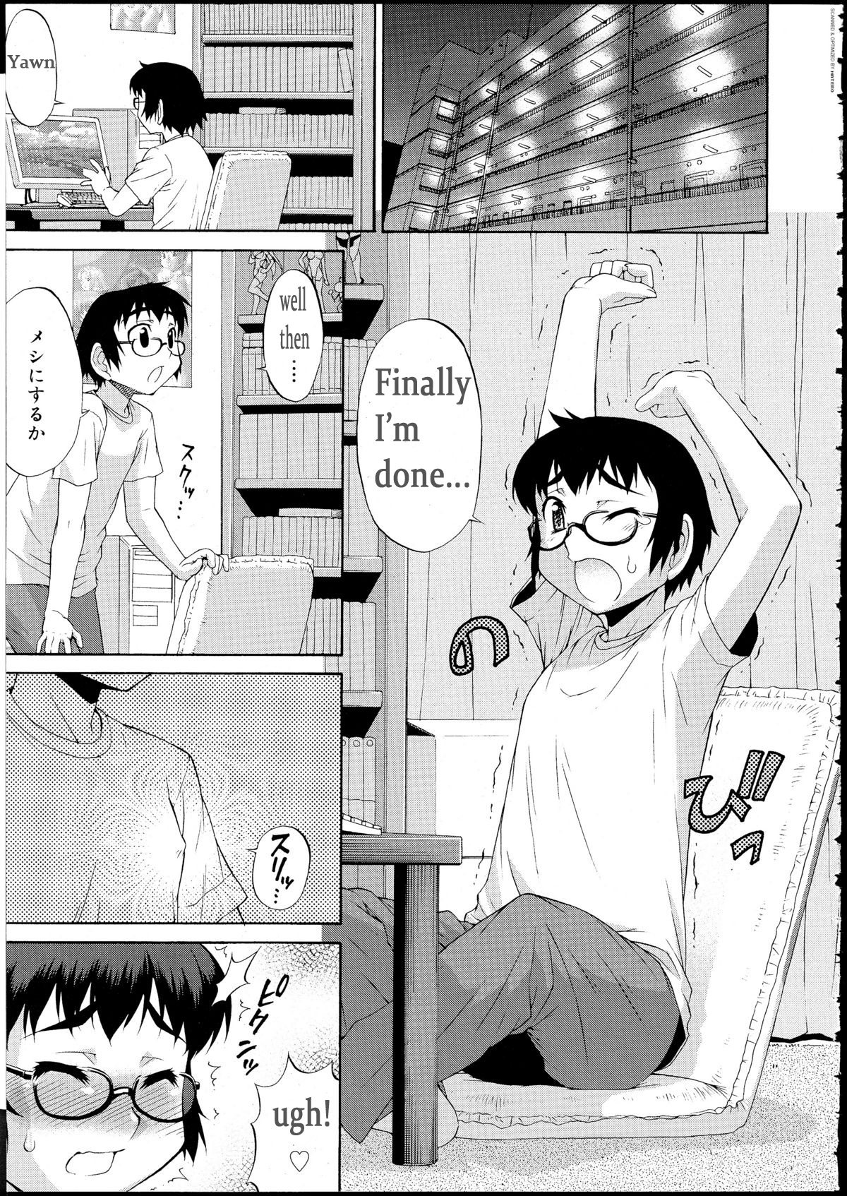 Avatar Trance! 3 page 1 full