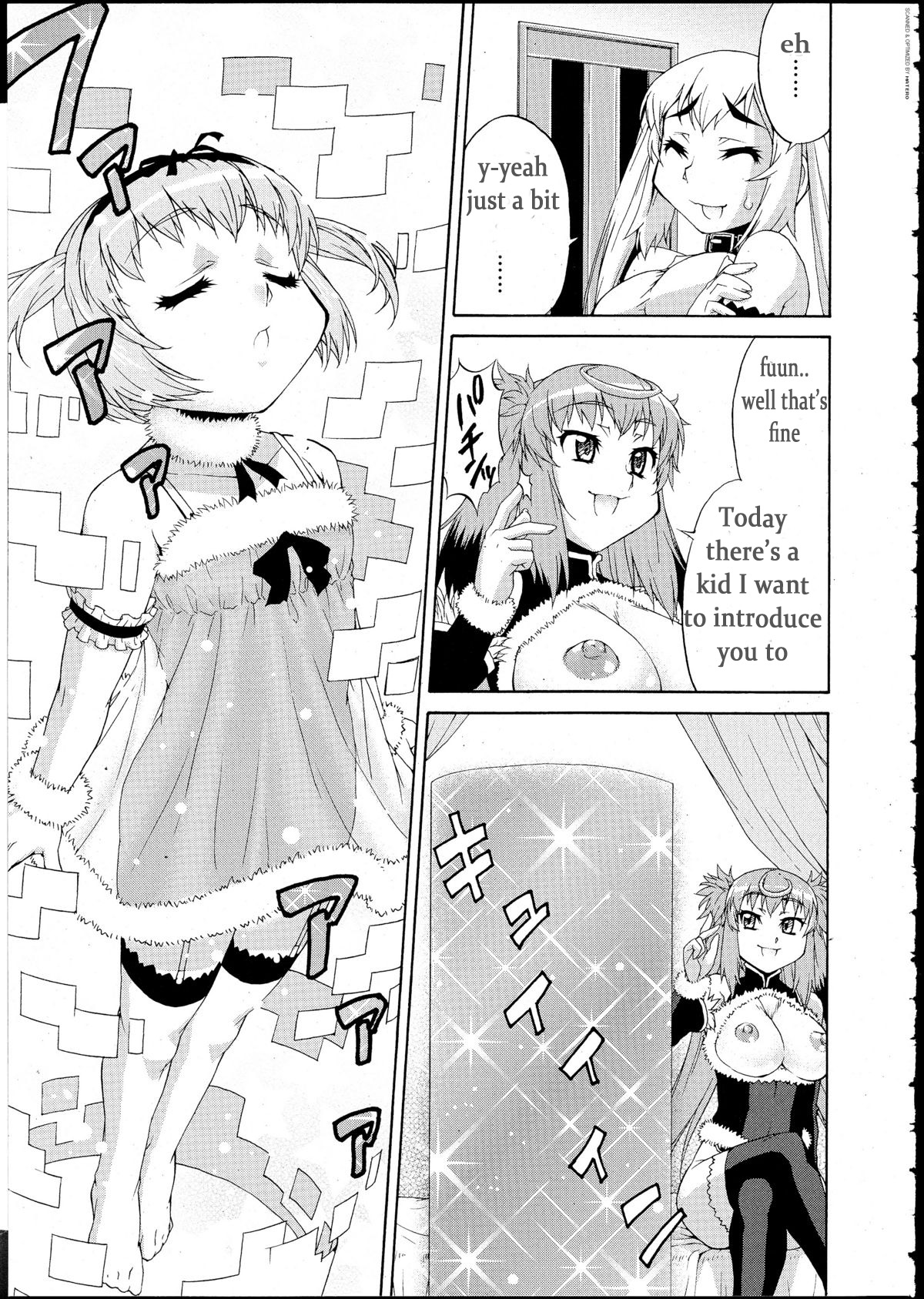 Avatar Trance! 3 page 5 full