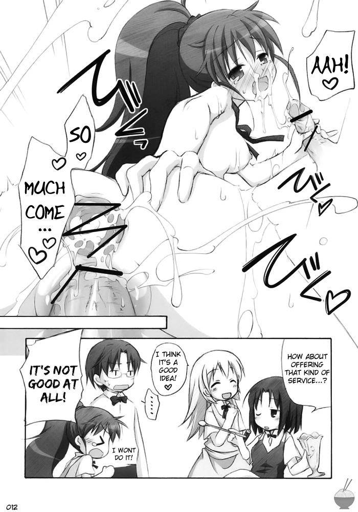 Warning!! page 11 full