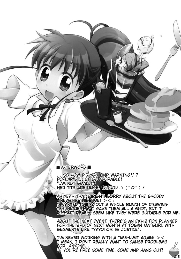 Warning!! page 12 full