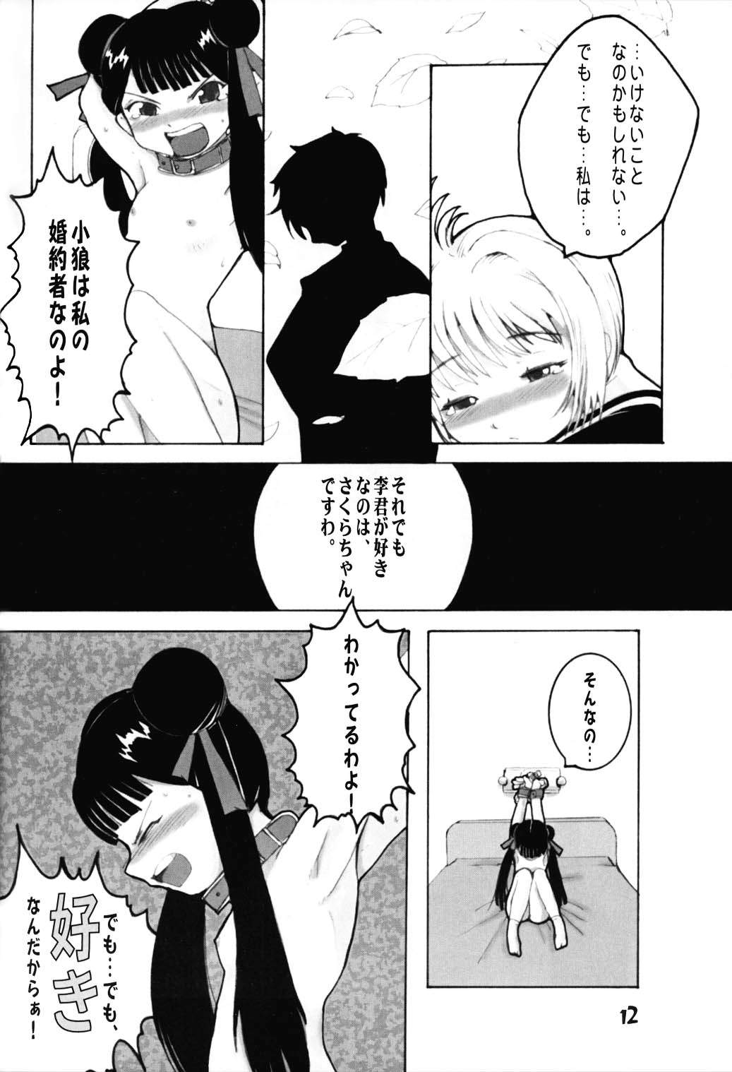 Berrying page 11 full