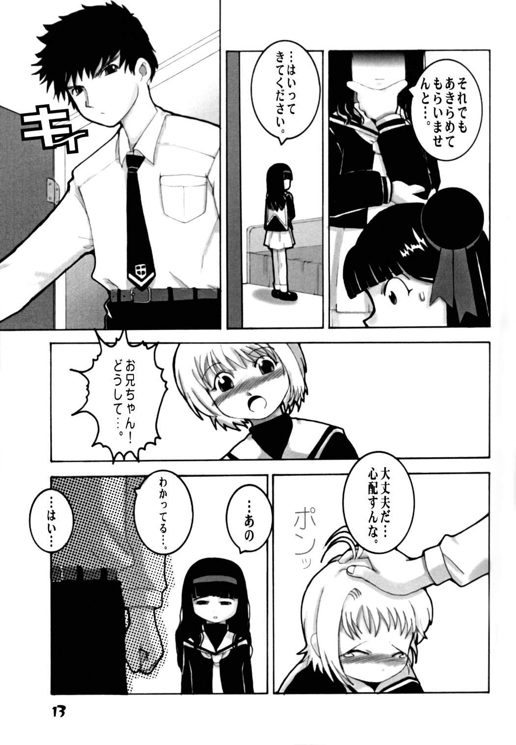 Berrying page 12 full