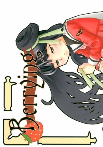 [WICKED HEART (Ionos, Yukimachi Komachi, Zood)] Berrying (Card Captor Sakura) cover