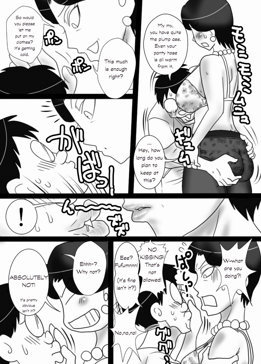 Oba-san o Otosuze! | Let's Seduce Auntie! page 12 full
