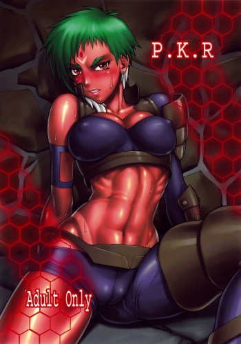 (SC46) [Nagaredamaya (BANG-YOU)] P.K.R (.hack//SIGN) [English] [desudesu] cover