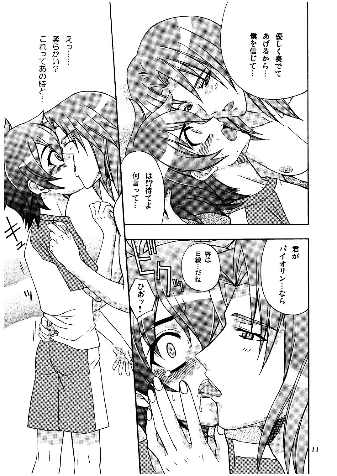 Melody Heaven page 11 full