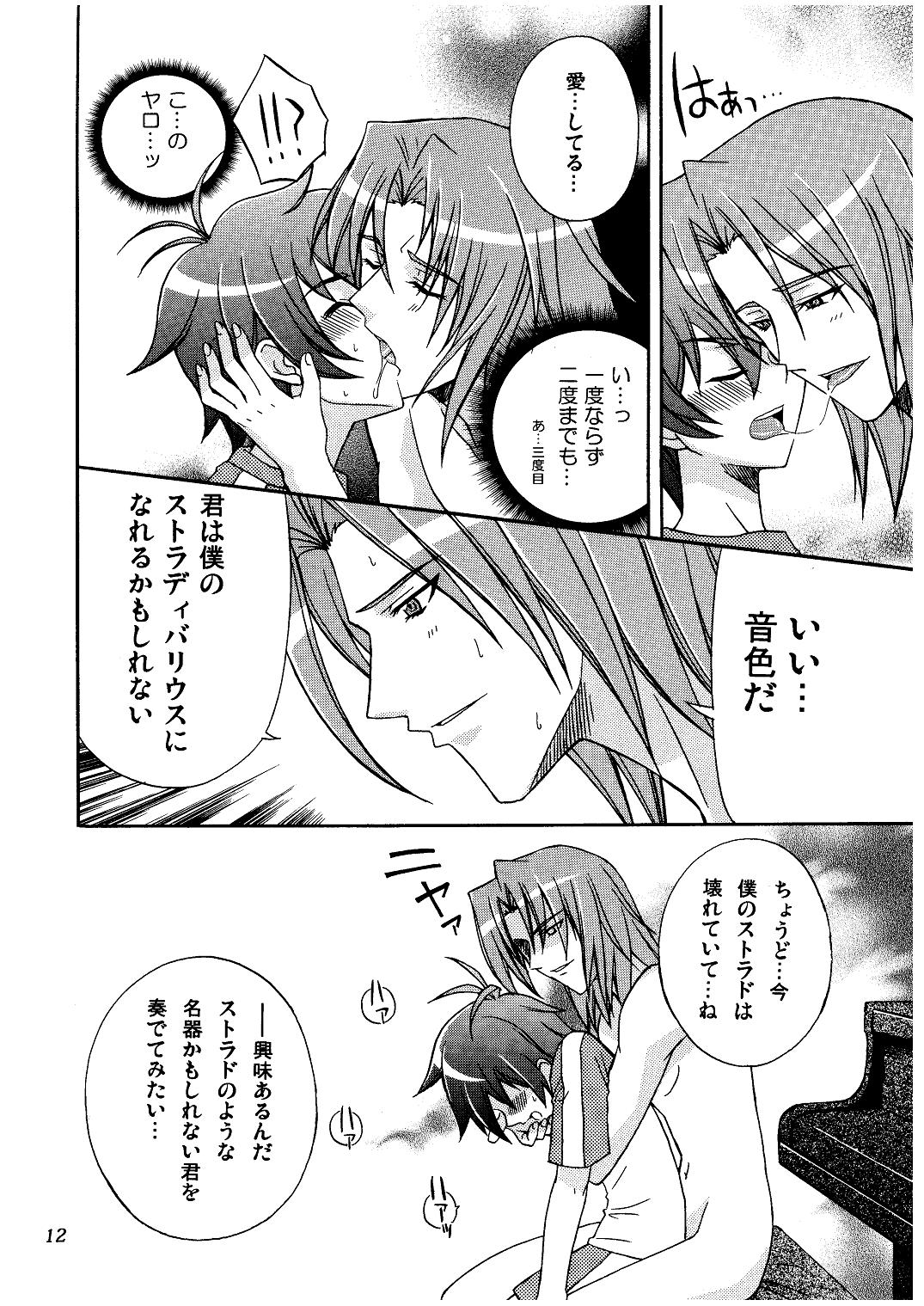 Melody Heaven page 12 full