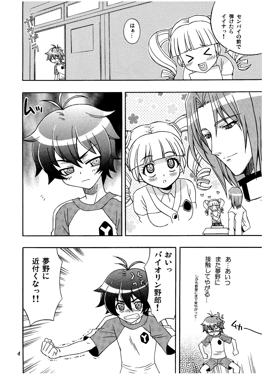 Melody Heaven page 4 full
