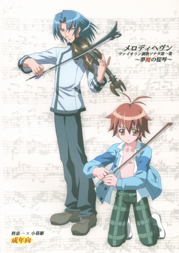 [cafe Guilty] Melody Heaven cover