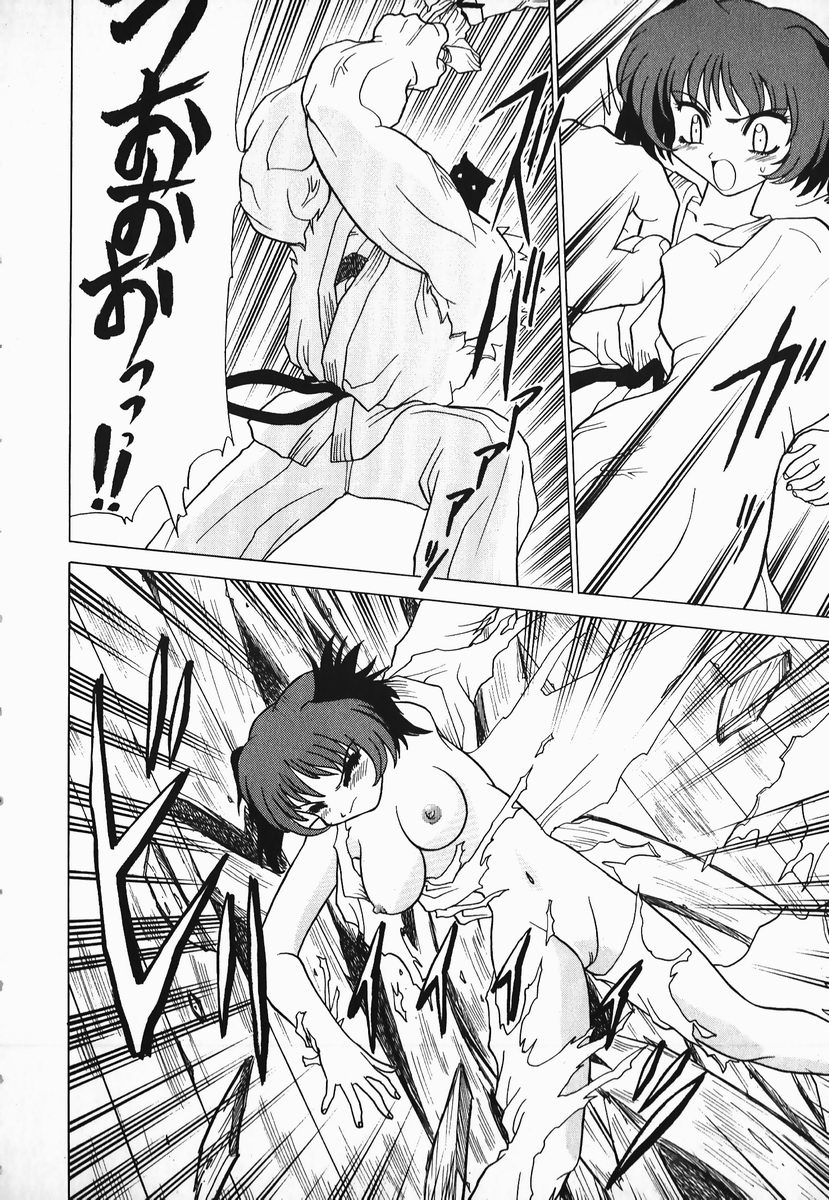 Honoka de GO! 1 page 11 full