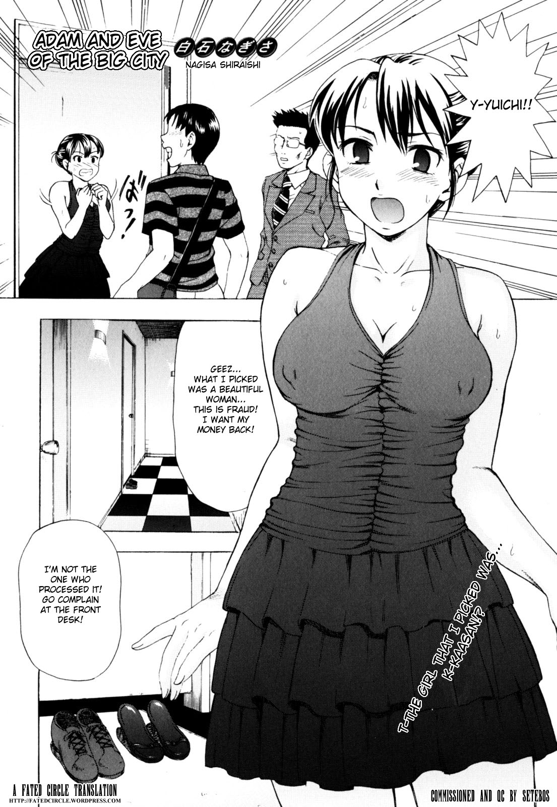 Dai Tokai no Adam to Eve | Adam and Eve of the Big City page 3 full